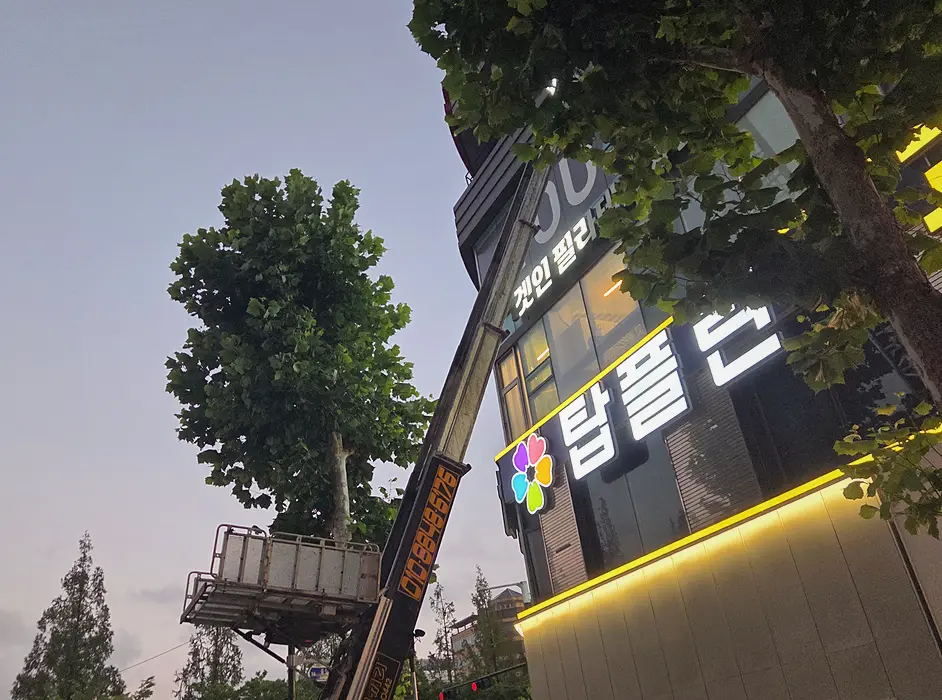 동작구 매장 혼합폐기물 시공 후