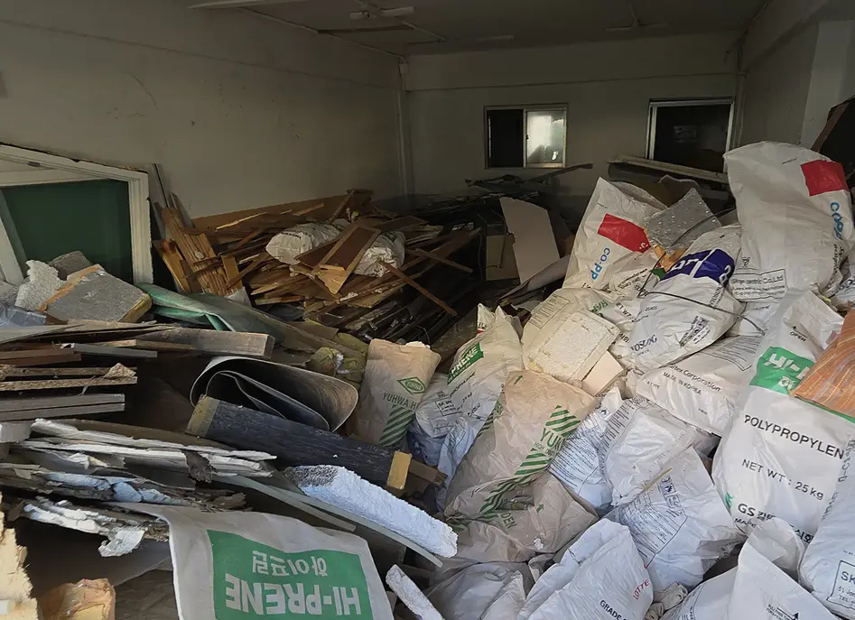 안산 상록구 공사 폐기물 방문 시공 전